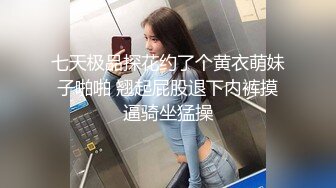  2024-09-26 色控PH-157女大生不情愿的女佣还债