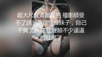 ?反差婊??女神? 女王范大长腿黑丝骚货御姐▌美杜莎 ▌IT男高铁上操逼 真他妈刺激 厕所干到卧铺露出后入 口爆颜射