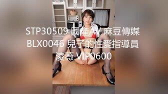 麻豆传媒 MM-048 情色指油压 痴女按摩师的额外福利 吴MM