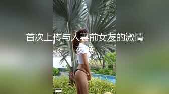 胸大无脑00后和炮友双飞