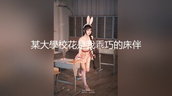 淫乱『小M寻主人』房间里4P老干妈 爆草抽插还舔逼真重口