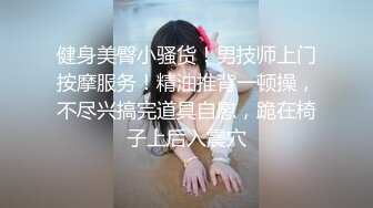 泡良佳作【KTV勾搭探花】开奔驰的美少妇，又想男人了，老地方喝酒唱歌谈人生，相约开房操的鬼哭狼嚎爽死了！