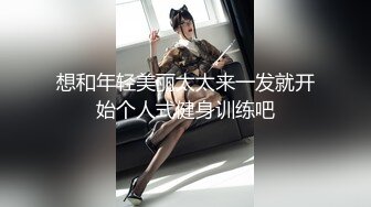 网红美女软妹萝莉小仙围裙小女仆蕾丝丁字裤 用棒棒按摩小穴喷了好多水