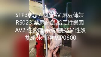 不戴套各种姿势啪啪高素质外围女(VIP)