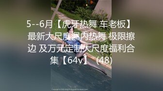 【新片速遞】   2024-11-5流出酒店偷拍❤️身材极好的丸子头美女很喜欢吃JJ被男友按住一顿输出