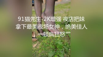 《顶级最新网红重磅》推特极品白虎大臀女神【ChloePussy69】高价付费福利第四弹~疯狂调教蜜穴高潮出水2