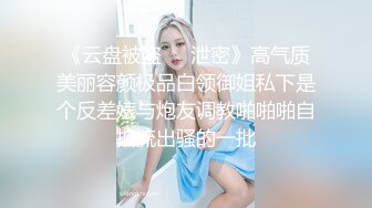 果冻传媒91制片厂新作-被拐卖的外国美女 找到爱情是幸福