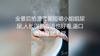 爆操极品小骚逼