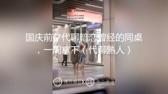 STP30879 國產AV 麻豆傳媒 MPG0045 我的精廁妹妹 管明美