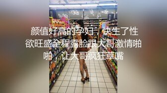 性感女神 王雨纯 性感黑色轻透情趣内衣 袅袅气息撩人心弦 曼妙身材一览无余