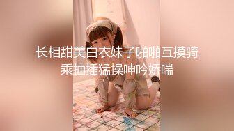 肉丝无内姐姐