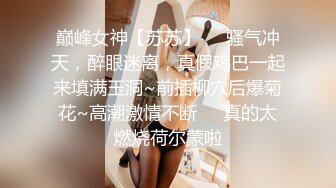 原创暑假约操学妹