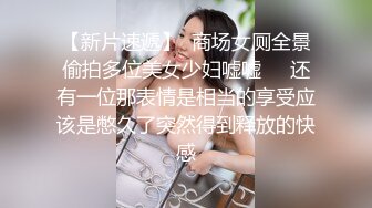 极品嫩逼小屁股撅着让大哥镜头前玩弄，给狼友展示绝活道具双插蹂躏，浪叫呻吟不止逼逼会喷浓精精彩又刺激