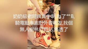 9/20最新 巨乳大奶少妇道具自慰刺激骚穴表情骚到爆了VIP1196