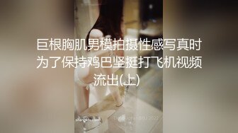 最新2020长腿美乳网红『可爱的小胖丁』激情啪啪新作-激烈车震持久战 无套顶操内射