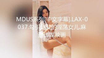 “手心冒汗了求你求你”对话刺激❤️高颜极品露脸美少女luolibb携闺蜜一起做公子哥的小母狗，户外双调肛交啪啪