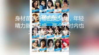 【新速片遞】 写字楼女厕偷拍短发红唇美女⭐小肥鲍已经被搞得很黑了