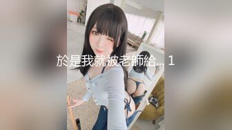 极品亚裔美女【may_tion】模特一样，抹精油~自慰~插穴~喷水~爆浆【30V】 (11)