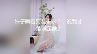 澳門水多多的大騷B你們喜歡嗎？