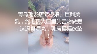 自录无水印 【女人的原味小内内】P4 肥鲍少妇展示格式情趣珍珠内裤5月21-31【14V】 (5)