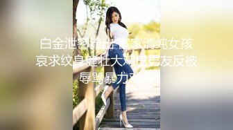 天美传媒 TMW-056 我哥新交的女朋友 我哥交了新女友 亲情、爱情双背叛 可悲的男人