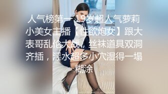 【AI画质增强】探花精选推荐，丝袜，学生妹【6V 】 (3)