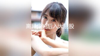 【新片速遞】 商场女厕偷窥气质美女白领的极品小黑鲍