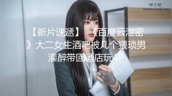 纯清美女 粉嫩白虎鲍鱼 国产AV大作