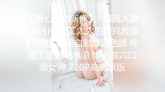 巨屌Ts玛迪曼黑丝出演欲女，被大叔埋头苦吃，发出销魂的娇喘，太骚受不鸟了！