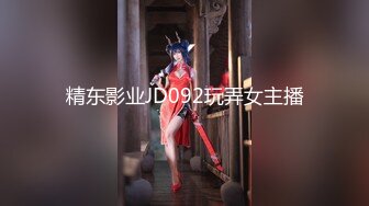 SAWY324 荆棘公主约尔这身材谁受得了 SA国际传媒 x 无忧传媒