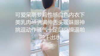 无水印11/19 小女人大奶子无毛白虎逼性感粉嫩道具自慰呻吟不断VIP1196