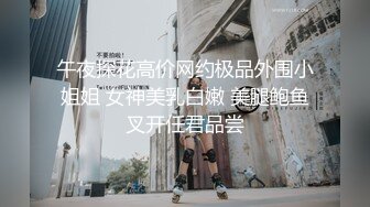 身材一流的嫩妹子在家和男友打炮自拍 干的超级激烈