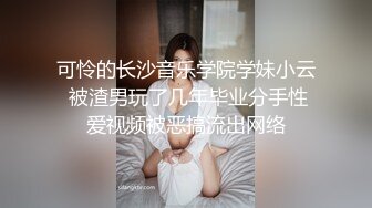 ⚡空姐S女王调教⚡稀缺重度变态调教女王 粗口淫语调教恋足男 原味丝袜新的体验 狗只能越来越贱 对主要求无条件服从