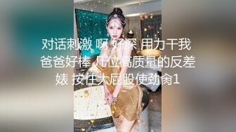 【御姐系网红脸骚女】今日刚播，极品美腿非常淫荡，掰开多毛骚逼，洞洞清晰可见，舔弄假屌抽插，揉捏大奶娇喘呻吟