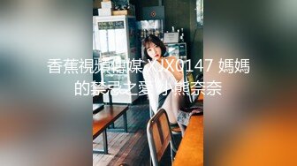 【极品媚黑总动员】极品身材媚黑女神『Wifelove』最强约炮黑超双屌齐操白嫩粉穴淫娃 前裹后操 (3)