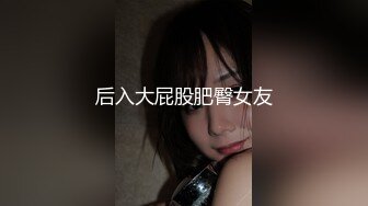 【新片速遞】 商场女厕近距离偷窥极品高跟美女的多毛小嫩鲍