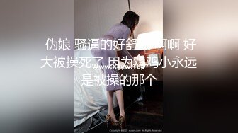 空姐制服系流出作品 是「空姐女神」还是母狗只在一线之间 无套内射