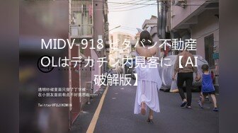 (中文字幕) [MIDV-015] えっッ！こんな所で…竿がバカになるまでジュボ咥え暴発確定おしゃぶり天国！！ 藍芽みずき