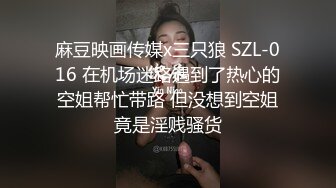 爱豆传媒IDG5448催情迷药之极乐双修