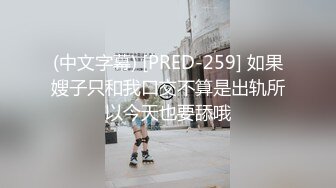 【AI换脸视频】唐艺昕 淫水泛滥的激情性爱