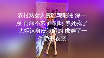 美乳模特情趣试衣被老板潜规则无套啪啪射在屁股上-网红美女小允儿