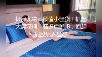 【师生性爱の禁恋】漂亮美乳制服学妹〖莉奈醬〗放学后的特別辅导 老师给我上私人课 上一上就上了我了呢 高清1080P版