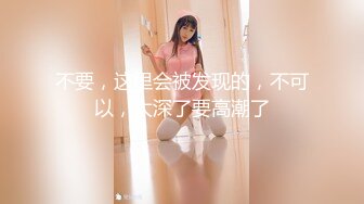 FSET-818 田舎育ちの純朴カメラ女子は精子好き 心音にこ 20歳 専門學生