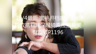 【18岁漂亮可爱的巨乳精神小妹】还很粉嫩的你受得了吗？真一线馒头白虎嫩逼！非常甜美可爱，下海就被操 (2)