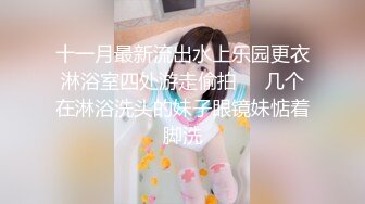 十一月最新流出大神潜入水上乐园更衣室四处游走偷拍换衣服的美女三个在小隔间换衣服的学妹