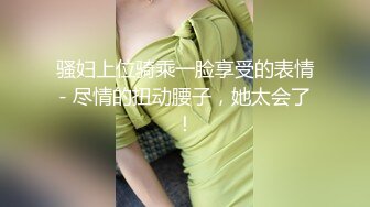 二佐Nisa 海梦内衣兔女郎