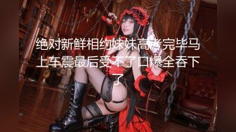 《最新流出☀️顶级女体写真》稀少白虎一线天馒头B白皙大奶极品女模⭐裸体瑜伽⭐瑜伽裤掏个洞⭐练着练着就没了