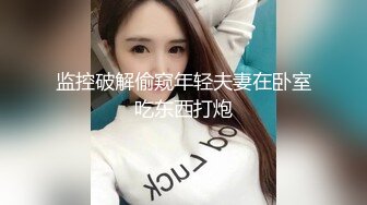 好媚的女子 好喜欢 COS红人 咬一口兔娘 八月订阅 溯溪之夏 恋爱循环