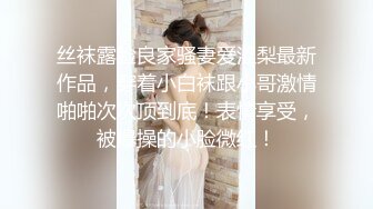 OnlyFan 糯米团子吖