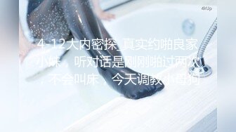 和女友自拍多段打砲記錄合集